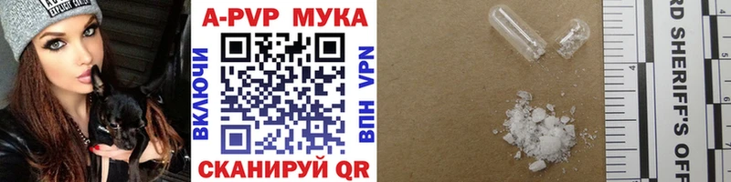 Где купить наркотики Шлиссельбург COCAIN А ПВП Конопля ГАШИШ