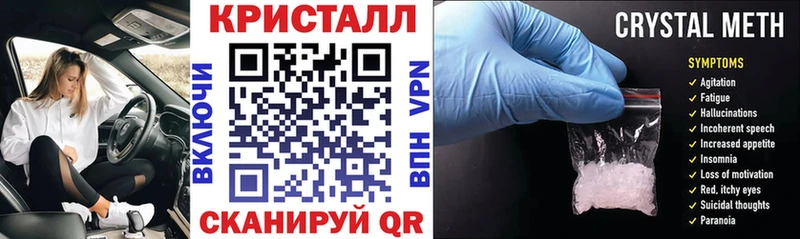 АМФЕТАМИН Розовый  Шлиссельбург 