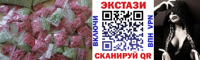 KRAKEN ТОР  Шлиссельбург  Ecstasy XTC 
