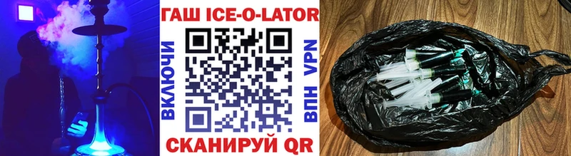 ОМГ ОМГ сайт Шлиссельбург Гашиш Изолятор где найти наркотики