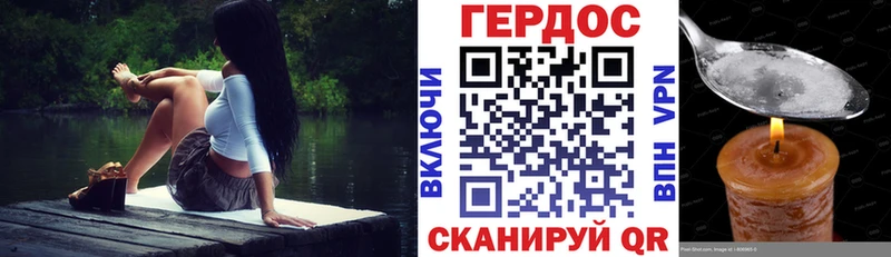 Героин Афган  Шлиссельбург 