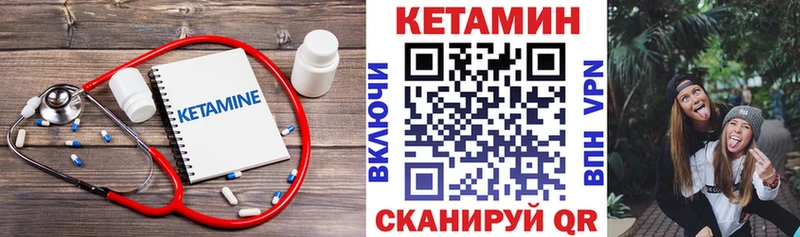 наркота  hydra зеркало  Кетамин ketamine  Шлиссельбург 