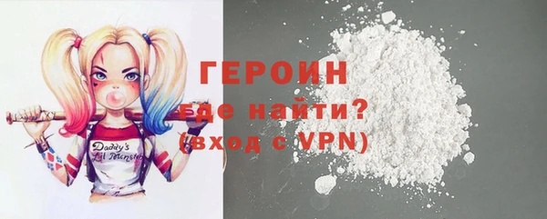 гидра Абаза