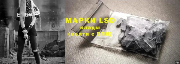 метамфетамин Абинск