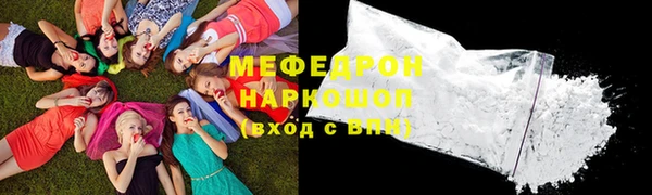 метамфетамин Абинск