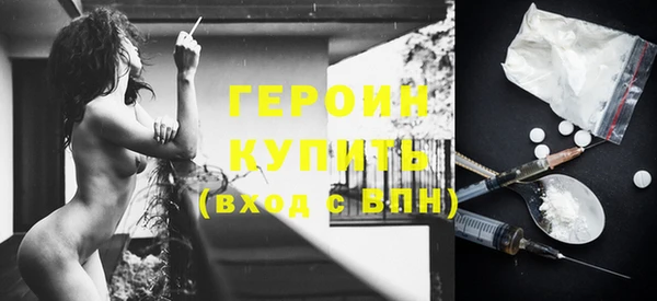 скорость mdpv Мурманск