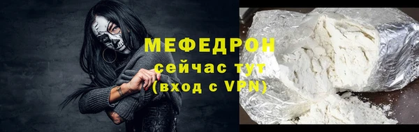 скорость mdpv Алзамай