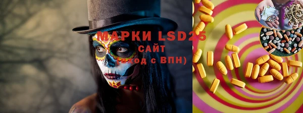 стаф Абдулино