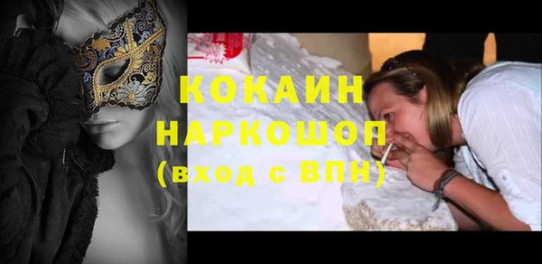 кокаин VHQ Магадан