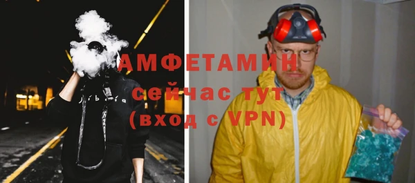 метамфетамин Абинск