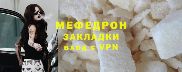 стаф Абдулино