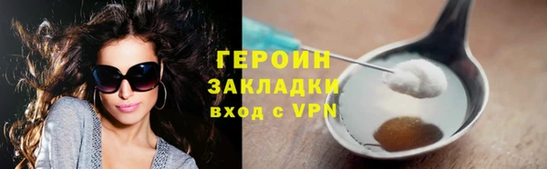 марки nbome Нижневартовск