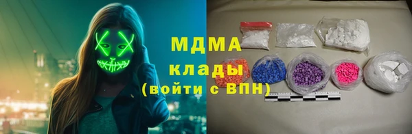стаф Абдулино