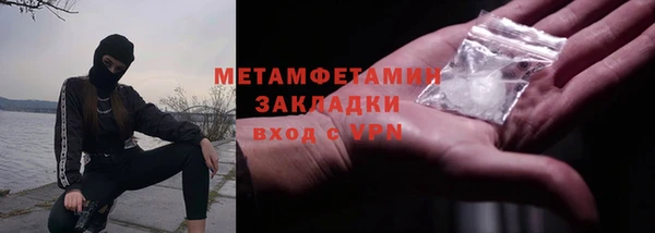 метамфетамин Абинск