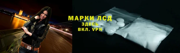ALPHA PVP Майский