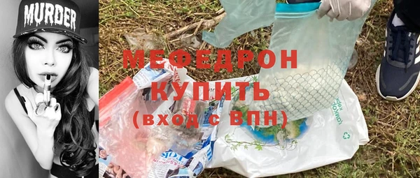 стаф Абдулино
