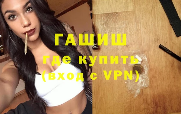 меф VHQ Алексеевка