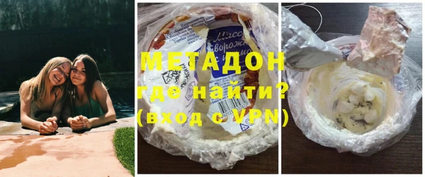 стаф Абдулино