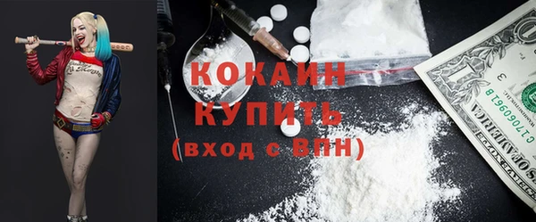 стаф Абдулино
