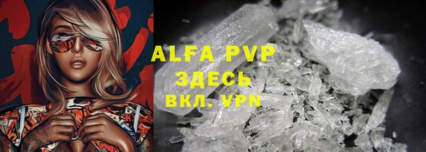 ALPHA PVP Майский