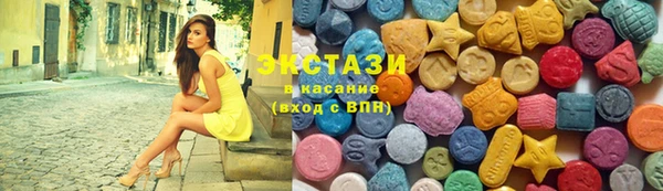 гидра Абаза