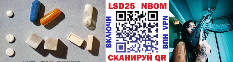 LSD-25 экстази кислота  Шлиссельбург 