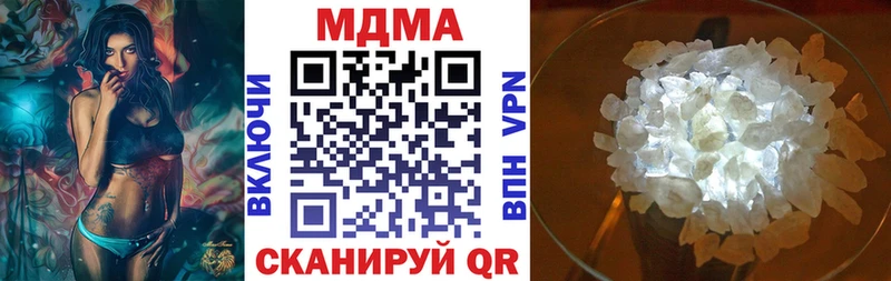 МДМА молли  гидра рабочий сайт  Шлиссельбург 