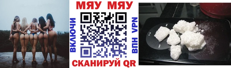 МЕФ VHQ Шлиссельбург