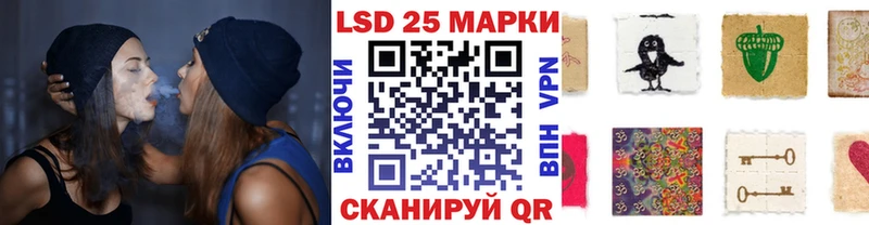 Марки 25I-NBOMe 1,8мг где купить наркоту Шлиссельбург